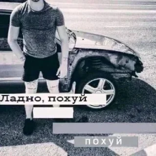 🌟 emoji была бы твоя мать рядом Telegram sticker 16 of 31