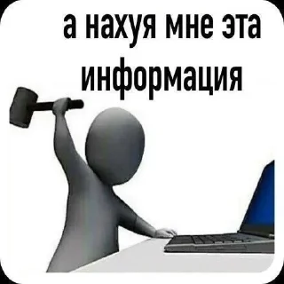 🌟 emoji была бы твоя мать рядом Telegram sticker 21 of 31