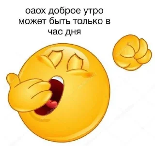 🌟 emoji была бы твоя мать рядом Telegram sticker 5 of 31