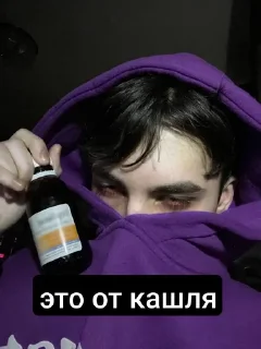 🥺 emoji юся бездарь Telegram sticker 8 of 31