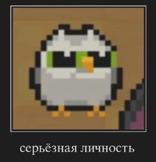 🤓 emoji SK_balbes Telegram sticker 24 of 99