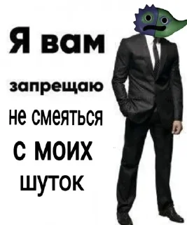 😡 emoji Гарден оф крінжан Telegram sticker 22 of 119