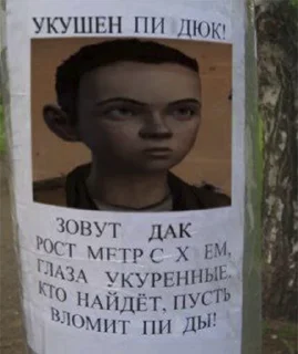 Sticker from Ходячие