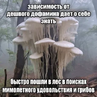 🤪 emoji Тупездень Telegram sticker 10 of 120