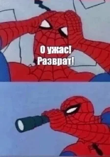😬 emoji Тупездень Telegram sticker 5 of 120