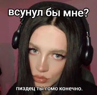 😈 emoji Лешикс🍌🎀 Telegram sticker 23 of 67