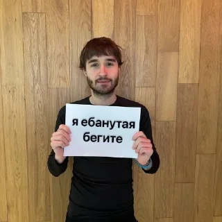 🌟 emoji корешок с ебаной табличкой Telegram sticker 19 of 57