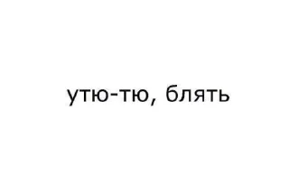 🌟 emoji Хорни мемы Telegram sticker 8 of 20