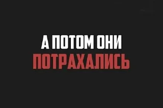 🌟 emoji Хорни мемы Telegram sticker 5 of 20