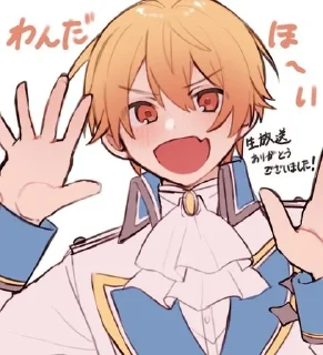 🪷 emoji tsukasa my beloved Telegram sticker 5 of 52
