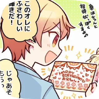 🦊 emoji Tsukasa@RaudenUk Telegram sticker 21 of 50
