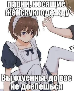 👦 emoji Головные беды дер ваге Telegram sticker 19 of 45