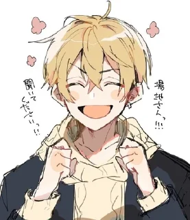 🌟 emoji Чифую -> @animebotsa Telegram sticker 8 of 28