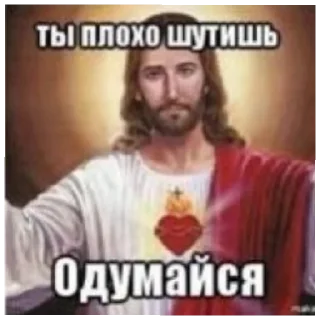 😄 emoji Стон айлннд Telegram sticker 12 of 16