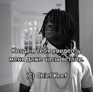 🌟 emoji Chief keef Telegram sticker 7 of 19