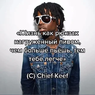 🌟 emoji Chief keef Telegram sticker 12 of 19