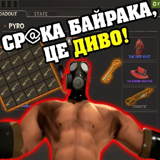 😯 emoji MGE Братерство Telegram sticker 23 of 120