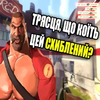 🧐 emoji MGE Братерство Telegram sticker 24 of 120