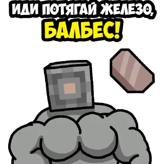 💪 emoji <Mindustry MGE> Telegram sticker 21 of 74