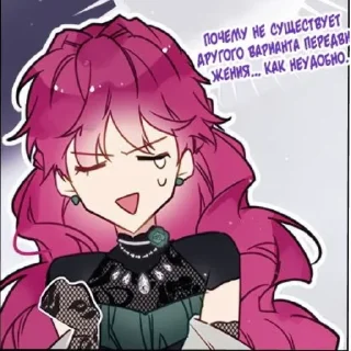 🥲 emoji Пенелопа Telegram sticker 8 of 27