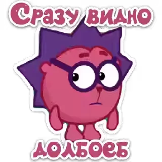 Sticker from ᥴʍᥱɯꪶ☯︎ꫂρᥙ
