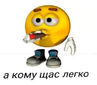 😢 emoji Стики Telegram sticker 1 of 70