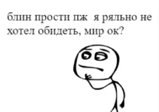 🫥 emoji Стики Telegram sticker 23 of 70