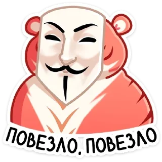 👺 emoji nastyachinaski Telegram sticker 11 of 120