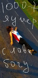 😵 emoji мы. Telegram sticker 24 of 26