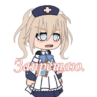 😠 emoji Гачимучи с Барбарой Telegram sticker 14 of 40