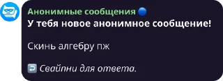 🌟 emoji Ванна блядь Telegram sticker 8 of 28