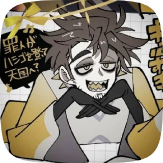 ⚜️ emoji БОЛЬШЕ ⇨ @CLOOBHUB АДАМ ОТЕЛЬ ХАЗБИН ADAM HAZBIN Telegram sticker 20 of 35