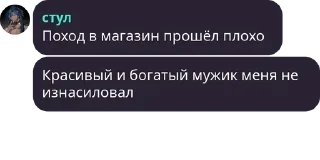 😩 emoji Подвал стикерпак Telegram sticker 7 of 37