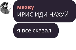 ✅ emoji Подвал стикерпак Telegram sticker 18 of 37