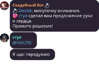 💍 emoji Подвал стикерпак Telegram sticker 9 of 37