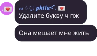 Sticker from Подвал стикерпак