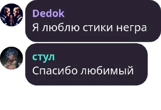 👩‍🍼 emoji Подвал стикерпак Telegram sticker 19 of 37