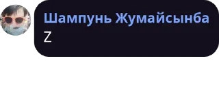 🇷🇺 emoji Уебаны сука Telegram sticker 16 of 27
