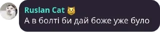 🔩 emoji Уебаны сука Telegram sticker 12 of 27