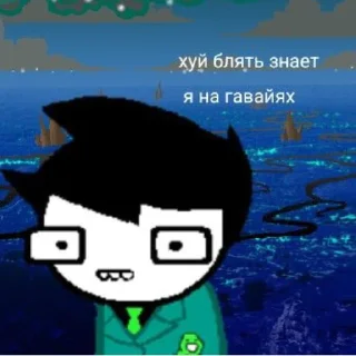 🤓 emoji Гомосрак Telegram sticker 23 of 67