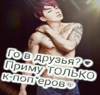 🌟 emoji Бебебе Telegram sticker 3 of 120
