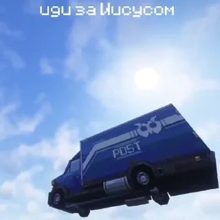 🚛 emoji приплыли | by @wolfy03channel Telegram sticker 16 of 120