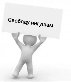 Sticker from Ingusi
