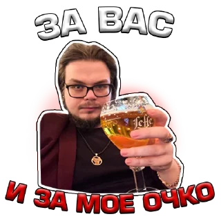 🍷 emoji Кочевник by @official_bulkin_fan Telegram sticker 13 of 119