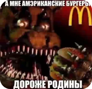 😤 emoji Fnaf/пиздолька Telegram sticker 18 of 47