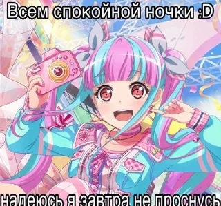 😴 emoji нян Telegram sticker 8 of 19