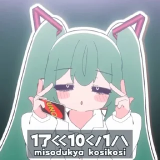 🌟 emoji みむかｩわナイストライ Telegram sticker 13 of 64