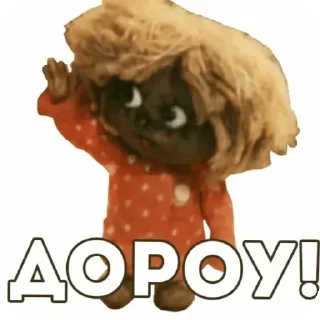 🖼 emoji Кузя Telegram sticker 10 of 17