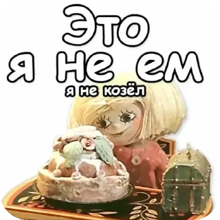 🖼 emoji Кузя Telegram sticker 17 of 17