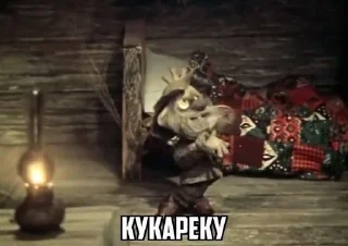 💃 emoji Домовёнок Кузя Telegram sticker 2 of 9